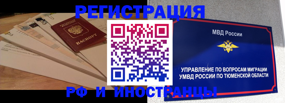форма 3 в Якутии